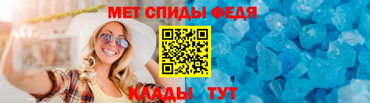 Амфетамин 97% Сосновый Бор