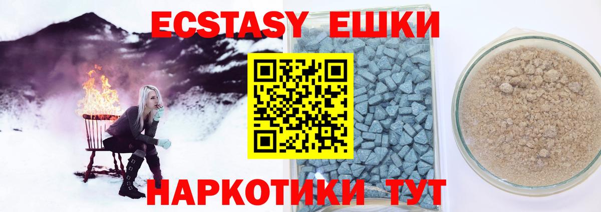 это Telegram  цены   ЭКСТАЗИ Philipp Plein  Сосновый Бор  Вход с VPN  Ecstasy VHQ 