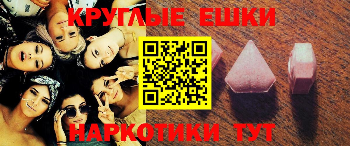 Ecstasy mix Сосновый Бор
