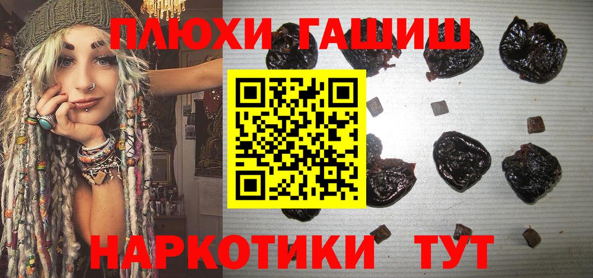 ГАШ AMNESIA HAZE  Вход с VPN  где купить наркоту  Сосновый Бор  Гашиш 