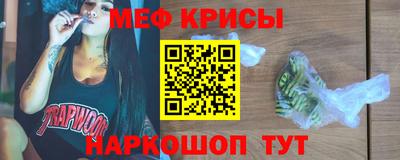 соль курить ск Бугуруслан