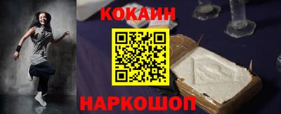 синтетический гашиш Бузулук