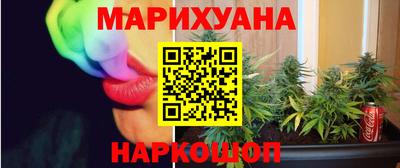 синтетический гашиш Бузулук