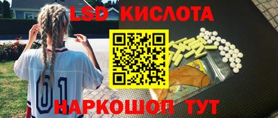 синтетический гашиш Бузулук