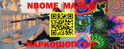 синтетический гашиш Бузулук