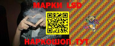 соль курить ск Бугуруслан