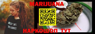 соль курить ск Бугуруслан