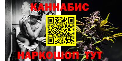 соль курить ск Бугуруслан