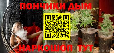 синтетический гашиш Бузулук