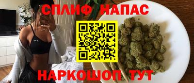 соль курить ск Бугуруслан