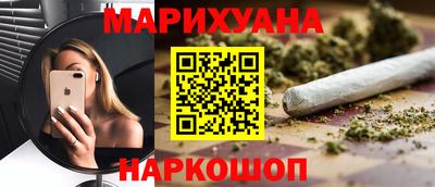 синтетический гашиш Бузулук