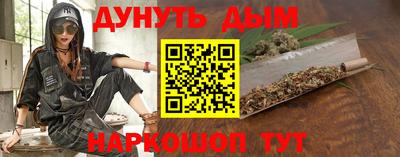 синтетический гашиш Бузулук