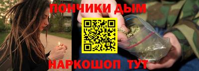 соль курить ск Бугуруслан