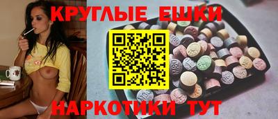соль курить ск Бугуруслан