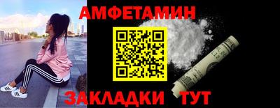 соль курить ск Бугуруслан