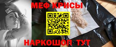 соль курить ск Бугуруслан