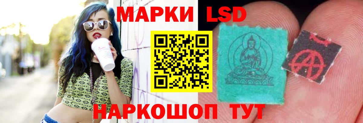 ЛСД экстази ecstasy  Лсд 25 экстази ecstasy  Сосновый Бор  Вход с VPN 