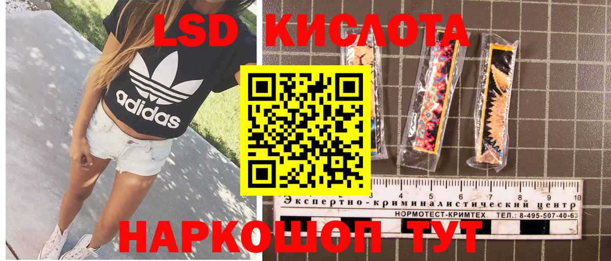 Сосновый Бор  Наркотические марки 1,8мг  Наркотические марки 1,8мг  Марки 25I-NBOMe  Вход с VPN 
