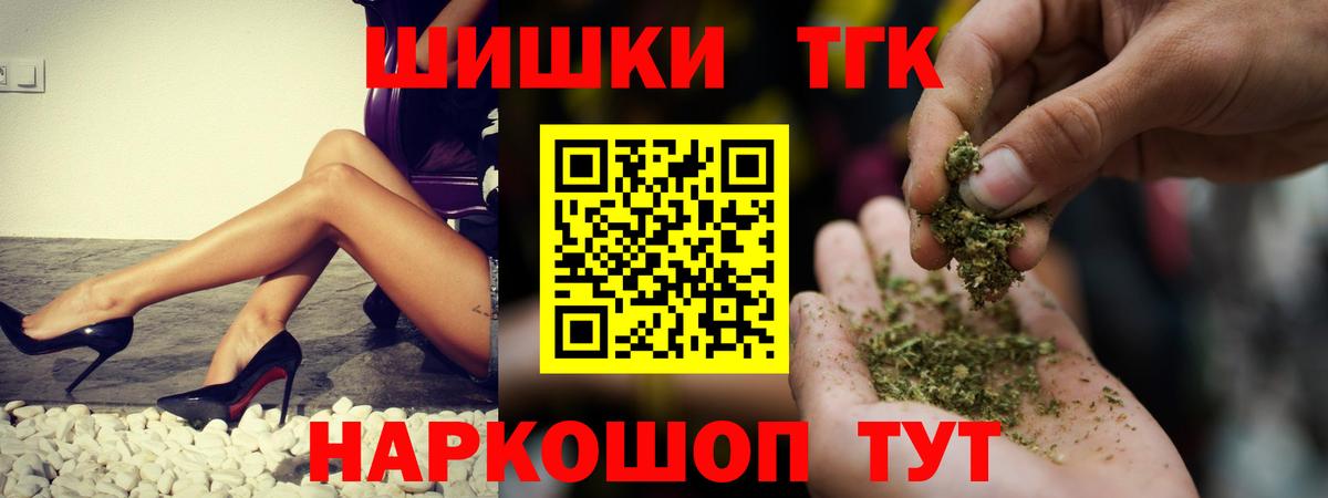 Шишки марихуана гибрид  Вход с VPN  Конопля ГИДРОПОН  Марихуана White Widow  Сосновый Бор 
